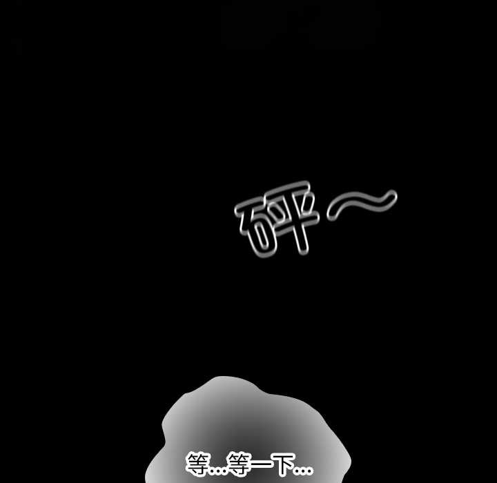 《校花的雙麪生活》漫画 第10話