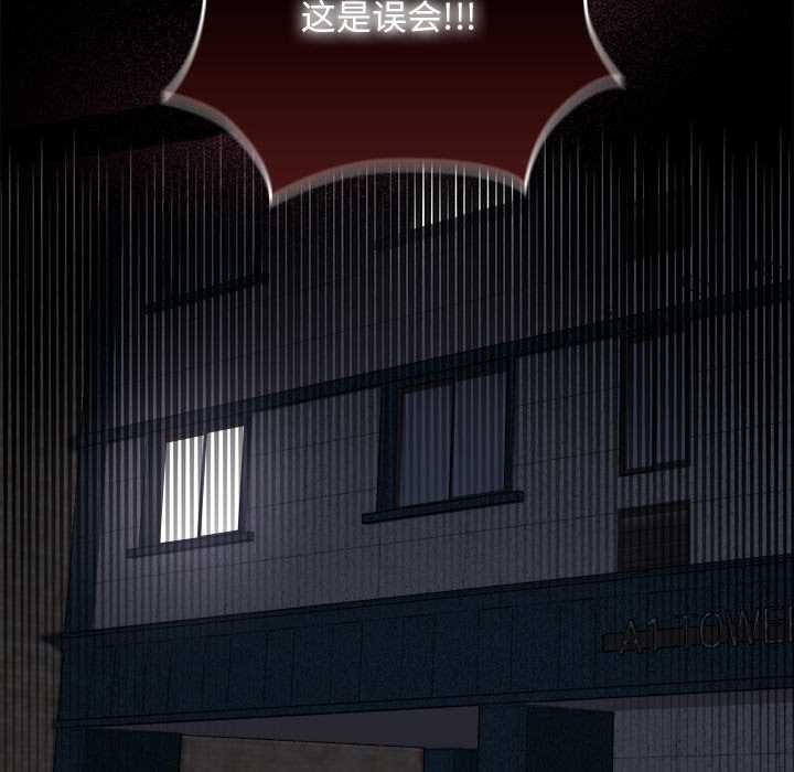 《校花的雙麪生活》漫画 第10話