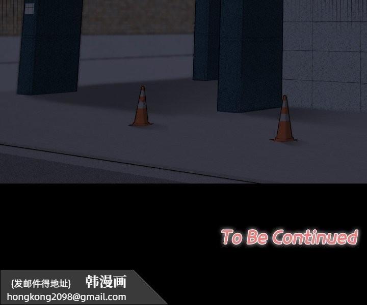 《校花的雙麪生活》漫画 第10話