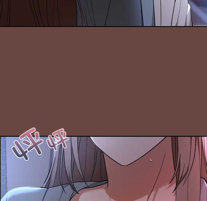 《校花的雙麪生活》漫画 第13話