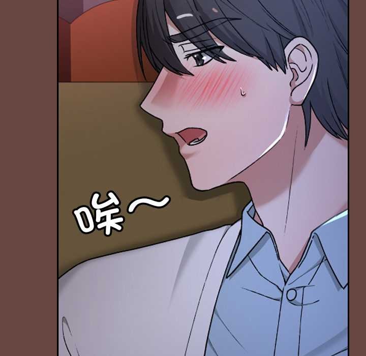 《校花的雙麪生活》漫画 第13話