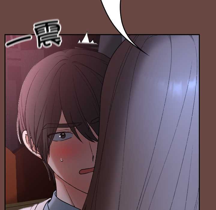 《校花的雙麪生活》漫画 第13話