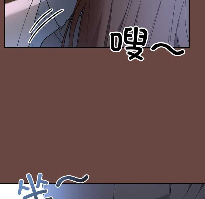 《校花的雙麪生活》漫画 第13話