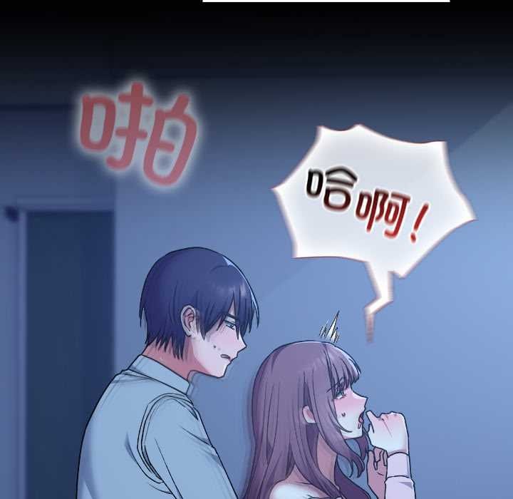 《校花的雙麪生活》漫画 第13話