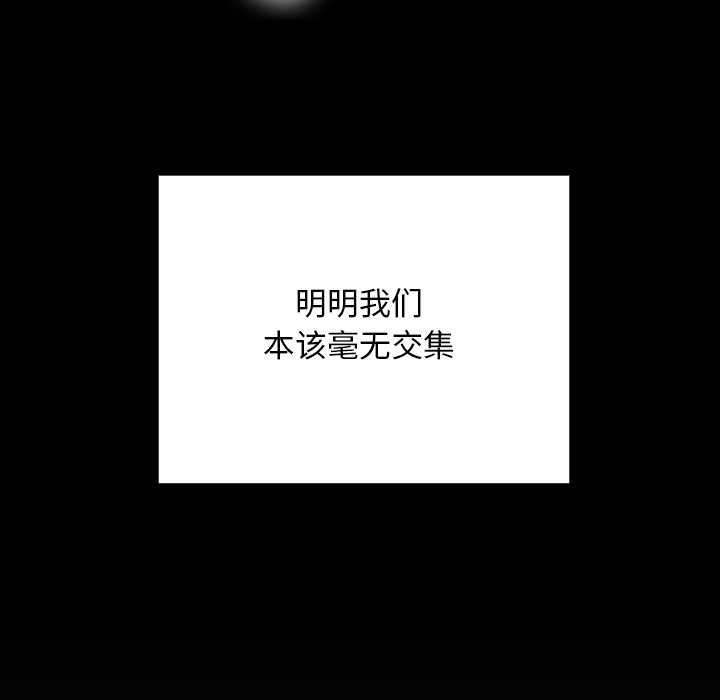 《校花的雙麪生活》漫画 第13話