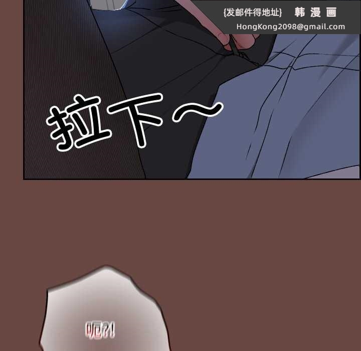 《校花的雙麪生活》漫画 第13話