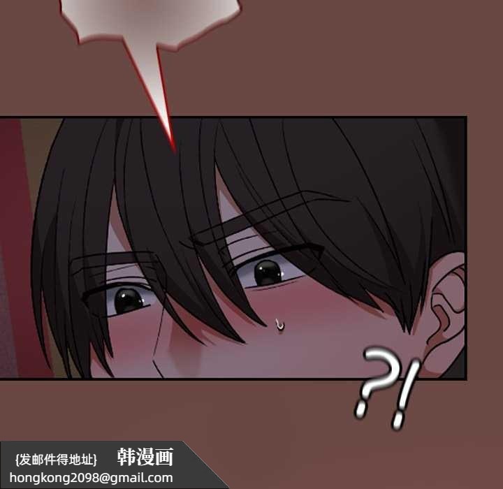 《校花的雙麪生活》漫画 第13話