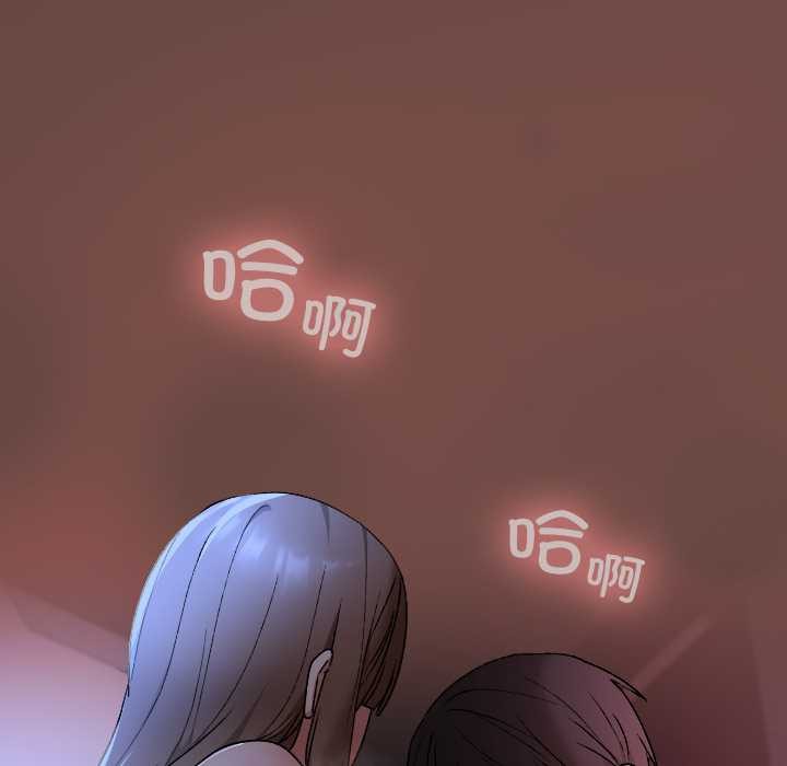 《校花的雙麪生活》漫画 第13話