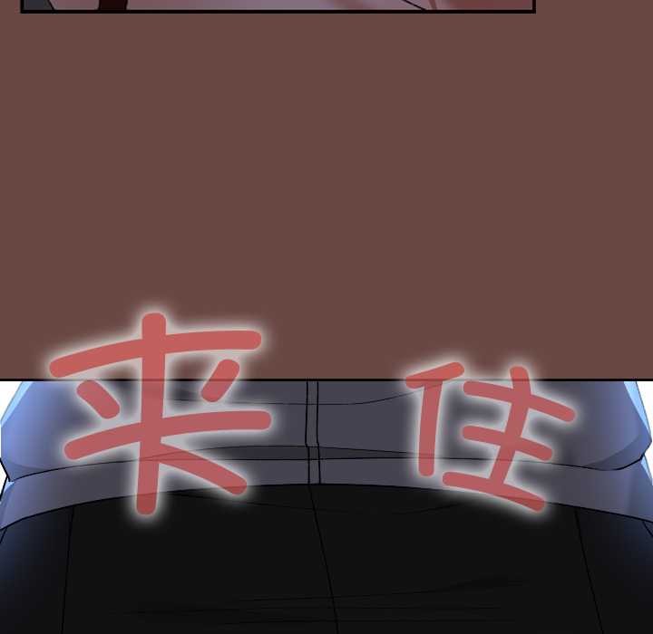 《校花的雙麪生活》漫画 第13話