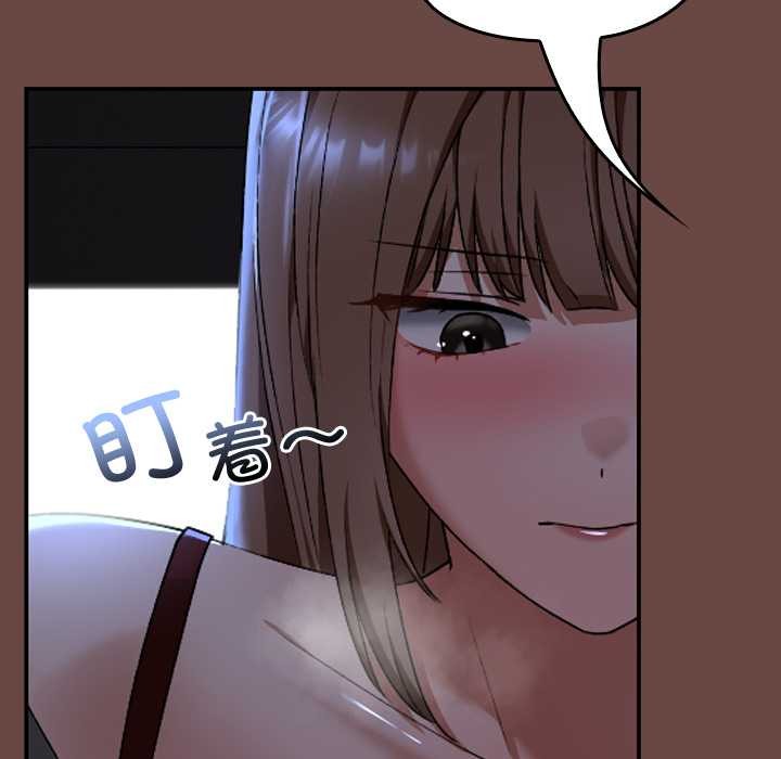 《校花的雙麪生活》漫画 第13話