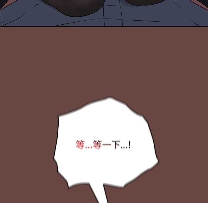 《校花的雙麪生活》漫画 第13話