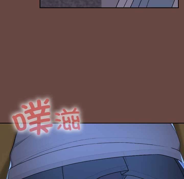 《校花的雙麪生活》漫画 第13話