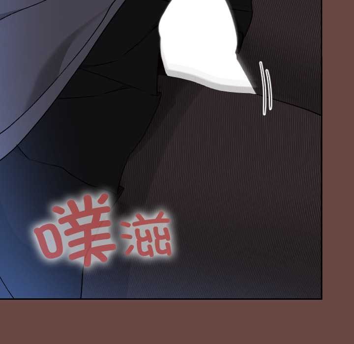 《校花的雙麪生活》漫画 第13話