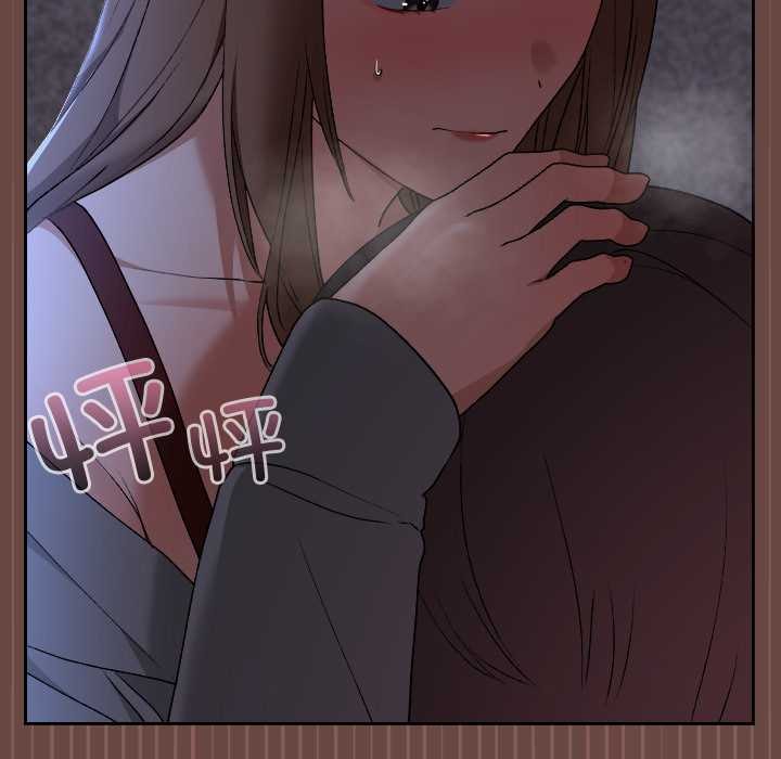 《校花的雙麪生活》漫画 第13話