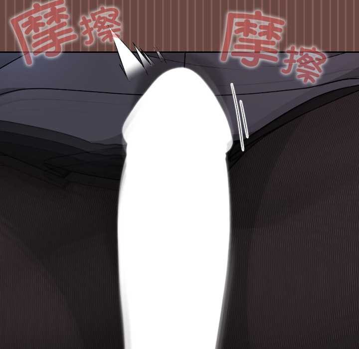 《校花的雙麪生活》漫画 第13話