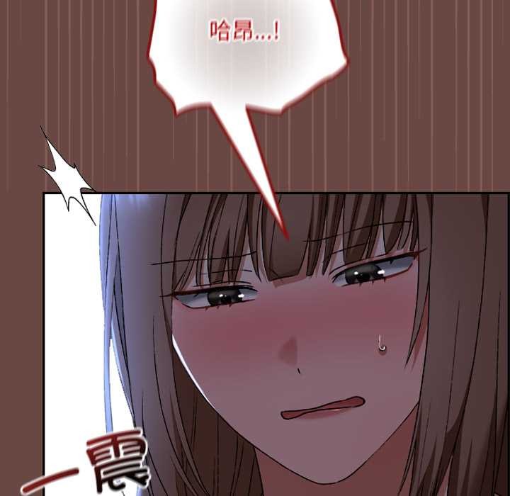 《校花的雙麪生活》漫画 第13話