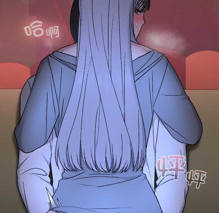 《校花的雙麪生活》漫画 第13話