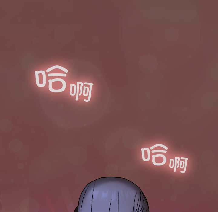 《校花的雙麪生活》漫画 第13話