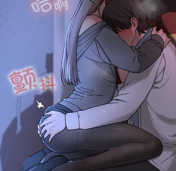 《校花的雙麪生活》漫画 第13話