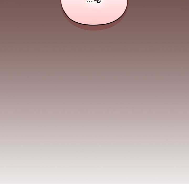 《校花的雙麪生活》漫画 第13話