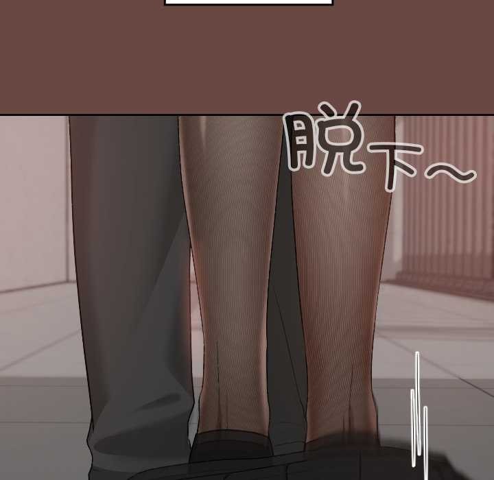 《校花的雙麪生活》漫画 第13話