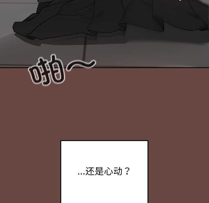 《校花的雙麪生活》漫画 第13話