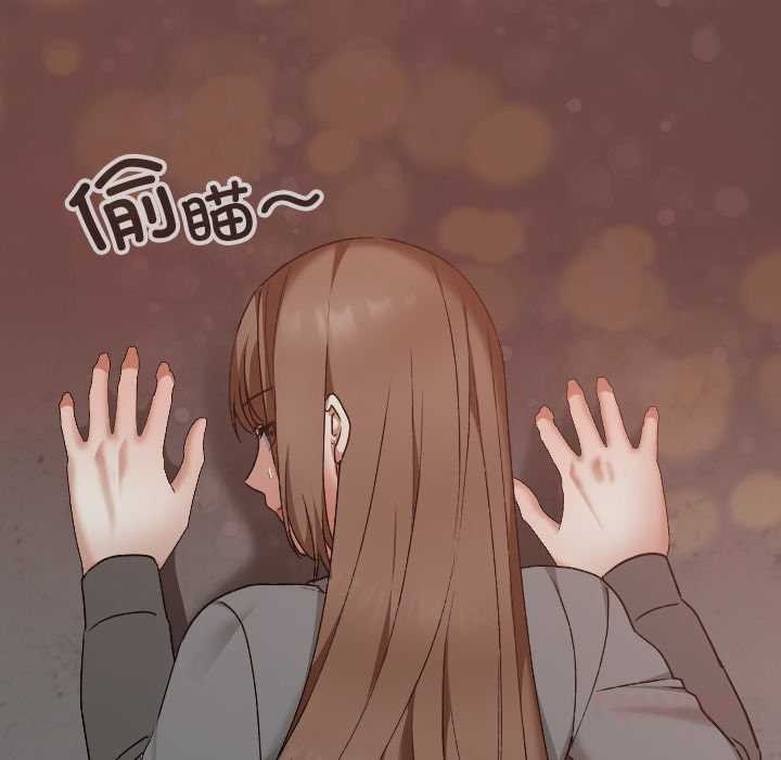 《校花的雙麪生活》漫画 第13話