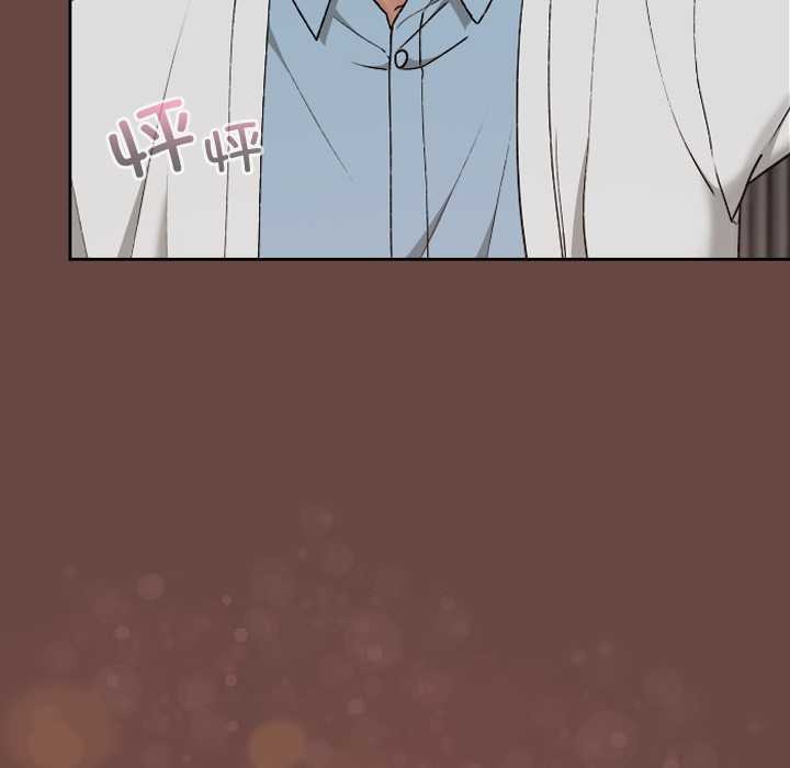 《校花的雙麪生活》漫画 第13話