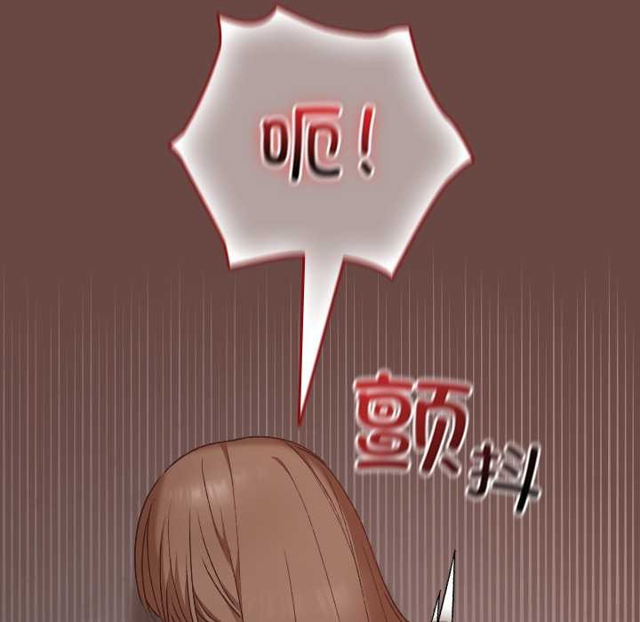 《校花的雙麪生活》漫画 第13話