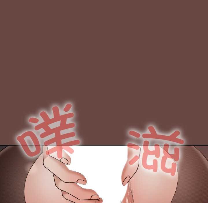 《校花的雙麪生活》漫画 第13話