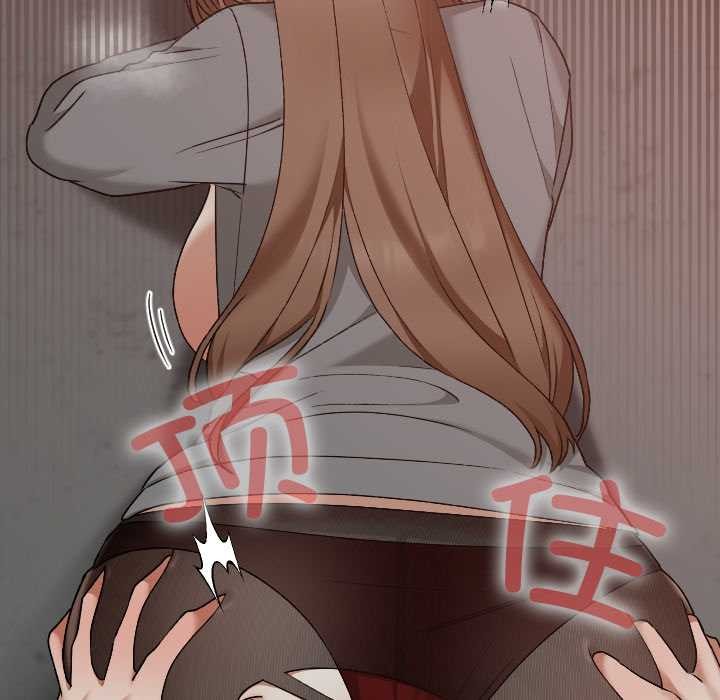 《校花的雙麪生活》漫画 第13話