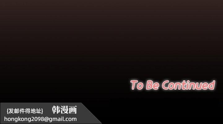 《校花的雙麪生活》漫画 第13話