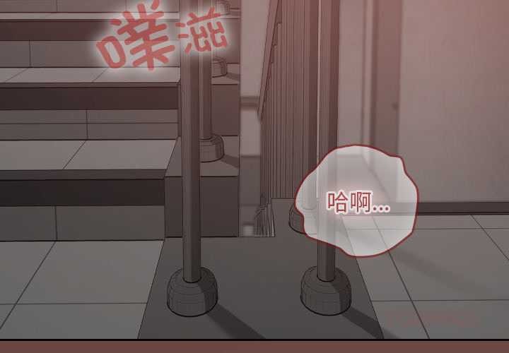 《校花的雙麪生活》漫画 第14話