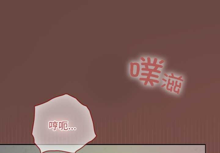 《校花的雙麪生活》漫画 第14話