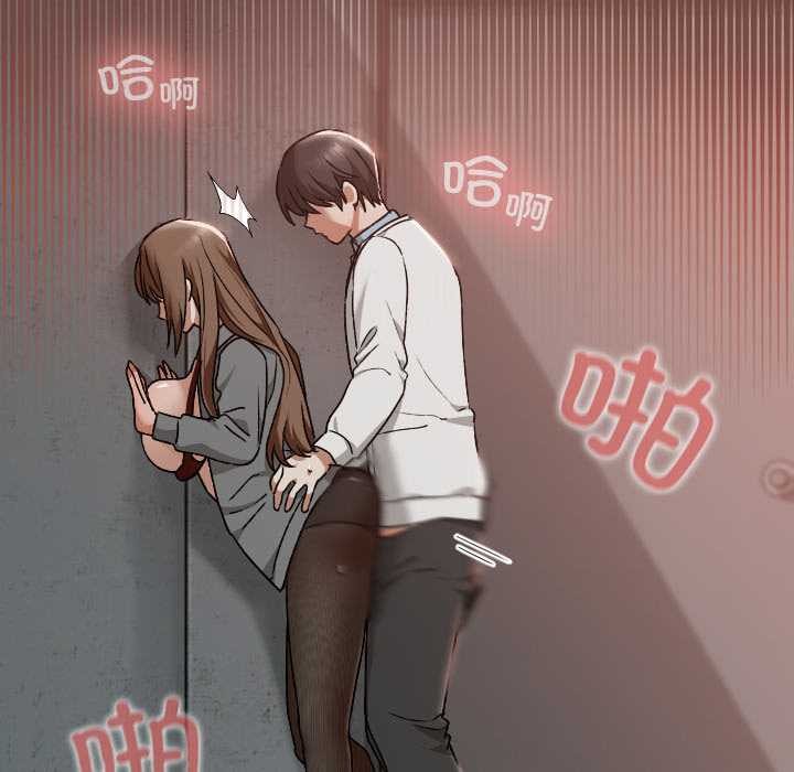 《校花的雙麪生活》漫画 第14話