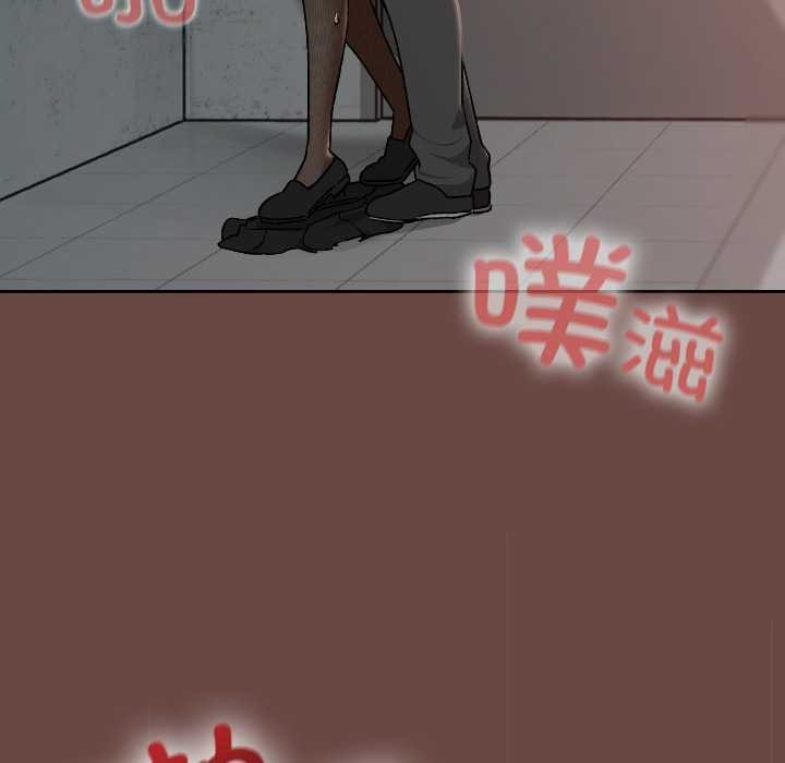 《校花的雙麪生活》漫画 第14話