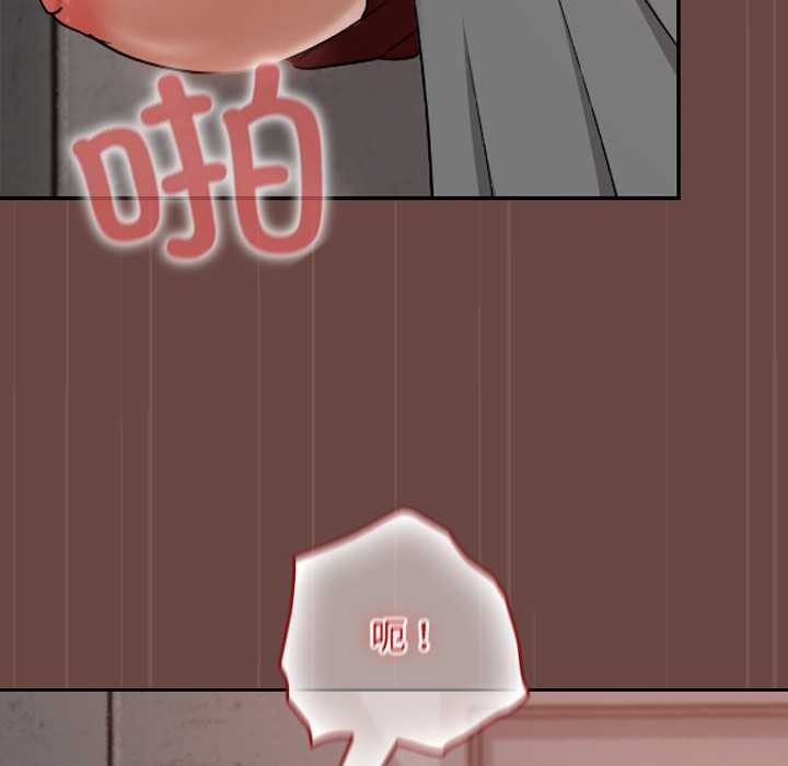 《校花的雙麪生活》漫画 第14話