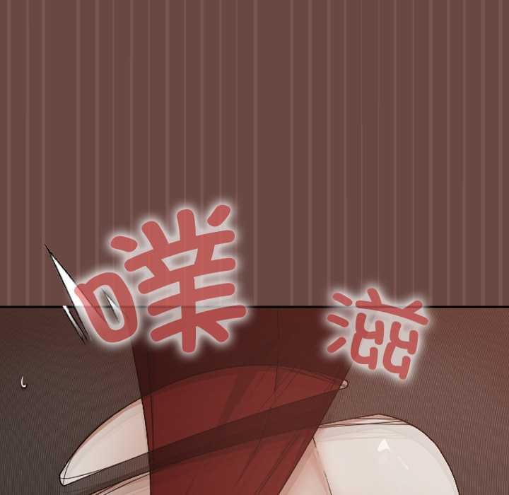 《校花的雙麪生活》漫画 第14話