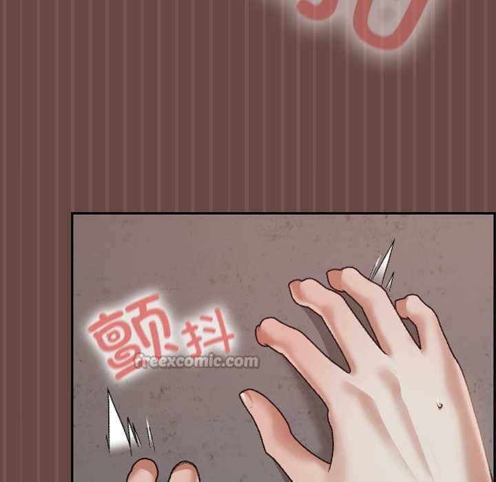 《校花的雙麪生活》漫画 第14話