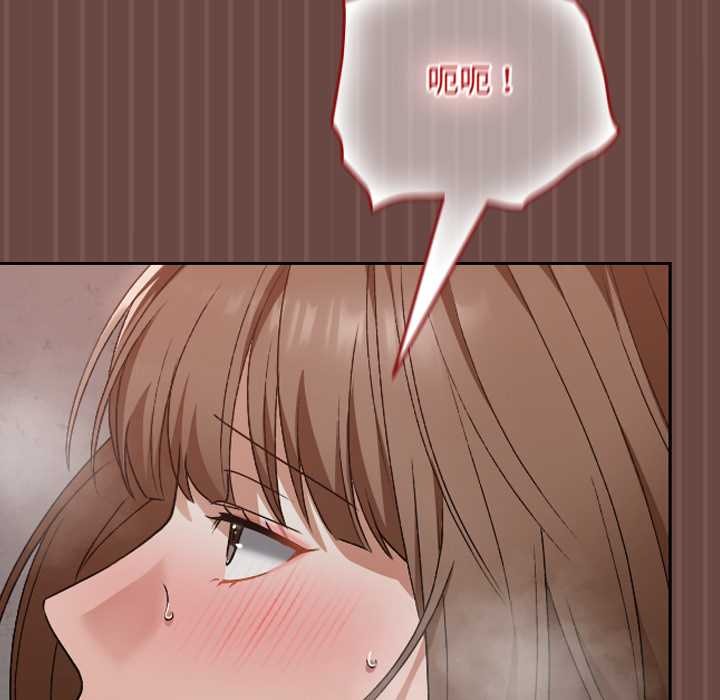 《校花的雙麪生活》漫画 第14話