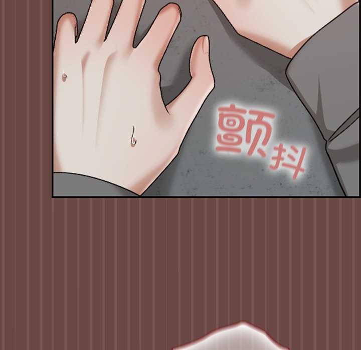 《校花的雙麪生活》漫画 第14話