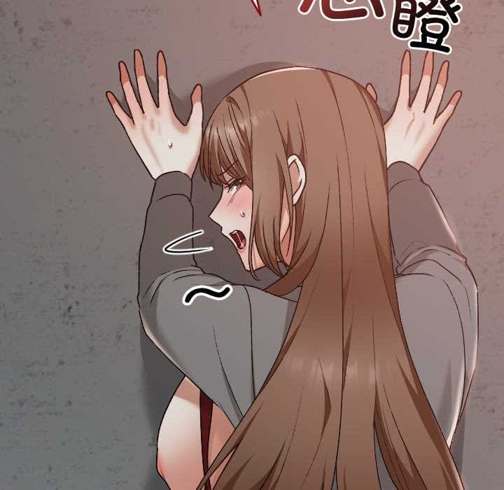 《校花的雙麪生活》漫画 第14話