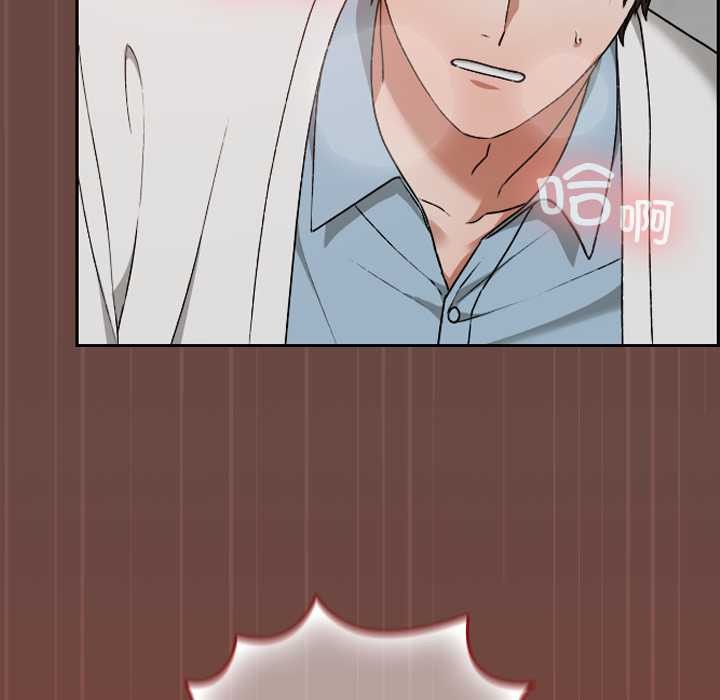 《校花的雙麪生活》漫画 第14話