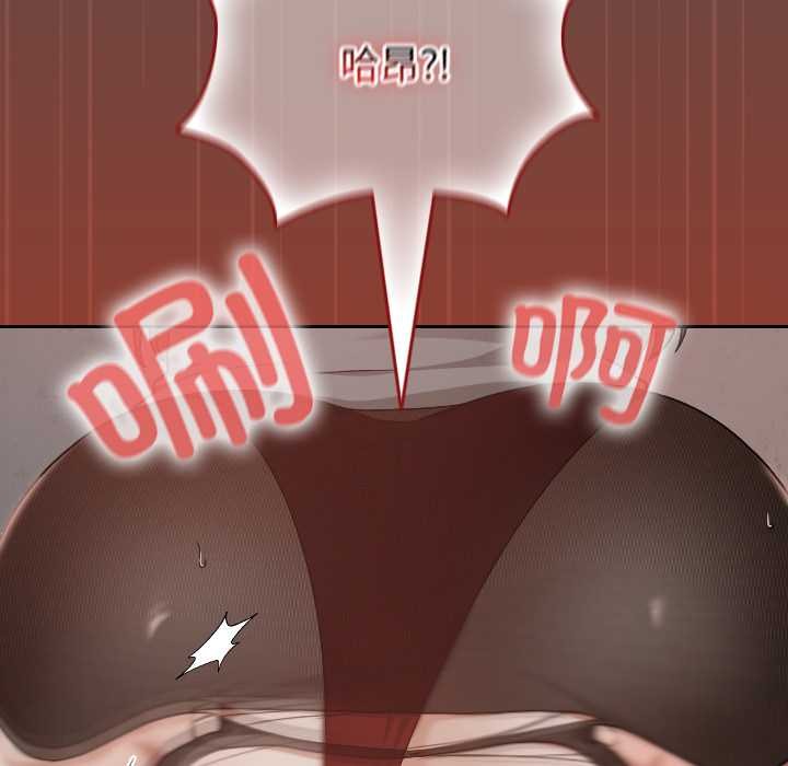 《校花的雙麪生活》漫画 第14話