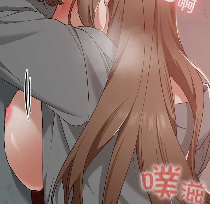 《校花的雙麪生活》漫画 第14話