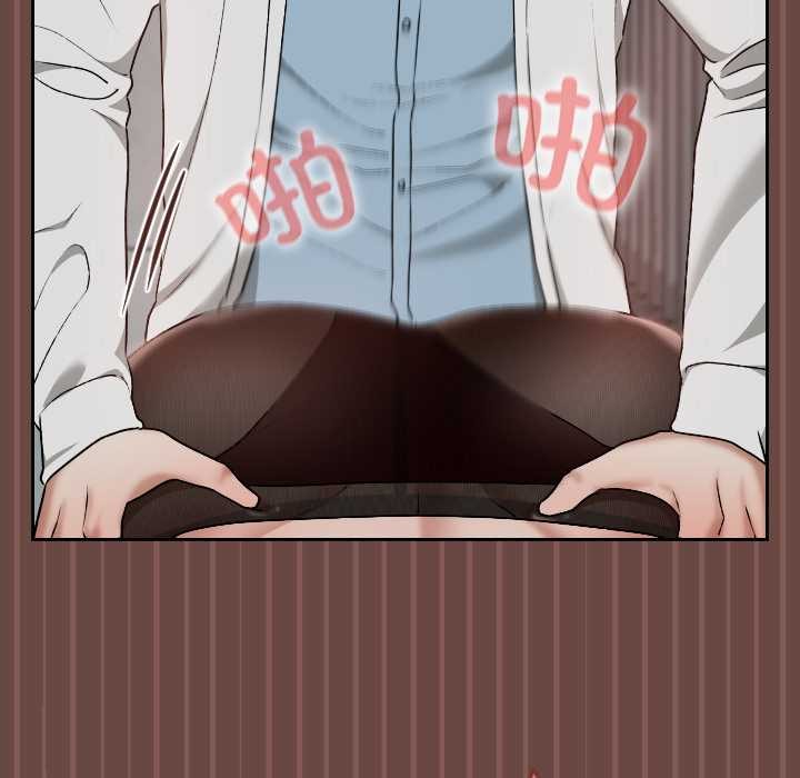 《校花的雙麪生活》漫画 第14話