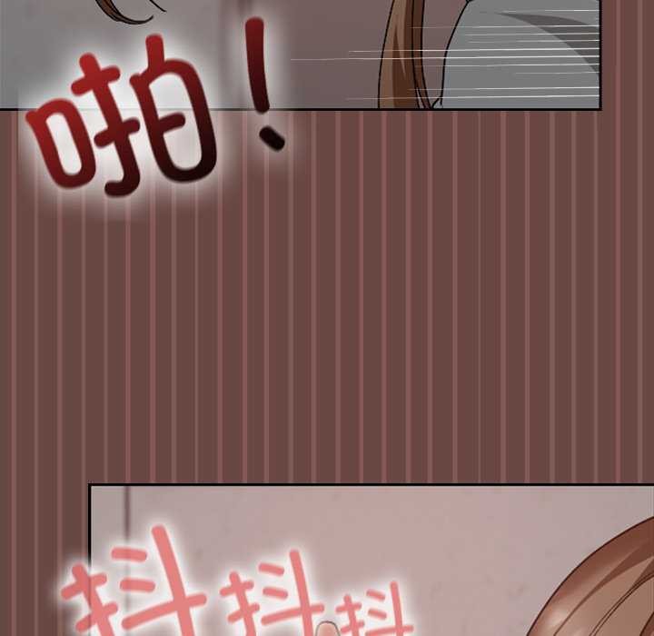 《校花的雙麪生活》漫画 第14話