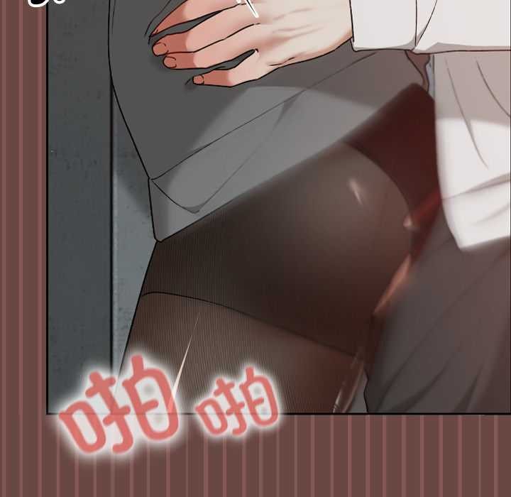 《校花的雙麪生活》漫画 第14話