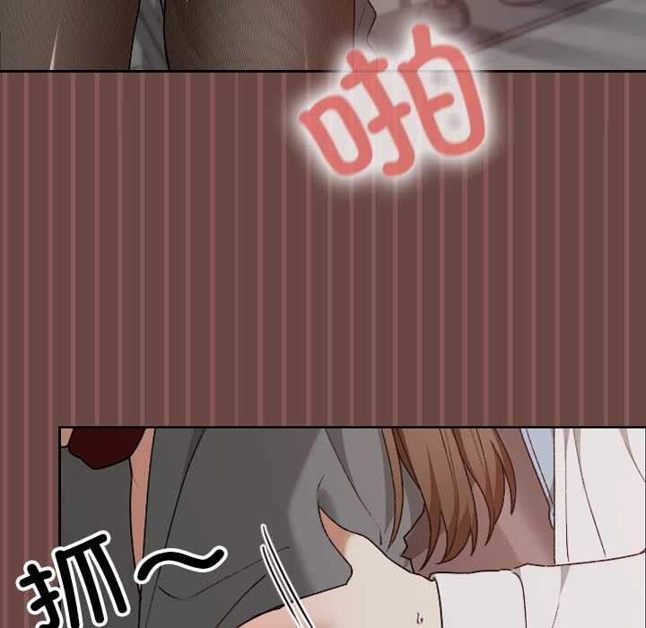 《校花的雙麪生活》漫画 第14話