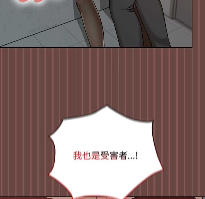 《校花的雙麪生活》漫画 第14話